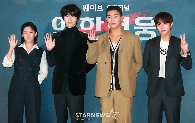 배우 이연, 홍경, 최현욱, 박지훈이 16일 오후 서울 CGV용산아이파크몰에서 진행된 웨이브 오리지널 '약한영웅 Class 1' 시사간담회에 참석해 포즈를 취하고 있다.  상위 1% 모범생 연시은이 처음으로 친구가 된 수호, 범석과 함께 수많은 폭력에 맞서나가는 과정을 그린 약한 소년의 강한 액션 성장 드라마 '약한영웅 Class 1'은 오는 18일 공개된다. /2022.11.16 /사진=이동훈 기자 photoguy@