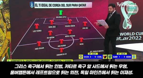 '남미남자' 유튜브