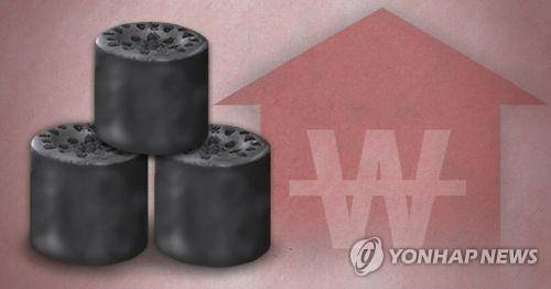 연탄값 인상(PG) [제작 이태호] 사진합성, 일러스트