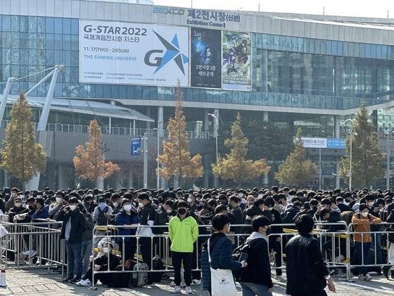 17일 오전 부산 해운대구 벡스코에서 열리는 ‘지스타2022(G-STAR)'를 찾은 관람객들이 입장 시작을 기다리고 있다. 뉴스1