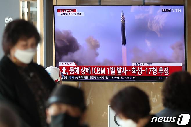 북한이 17일 오전 평양 순안 일대에서 동해상으로 대륙간탄도미사일(ICBM)을 발사했다. 북한이 이날 쏜 미사일의 비행거리는 약 1000㎞, 정점고도는 약 6100㎞, 최고속도는 마하22(초속 7.48㎞) 수준으로 탐지됐다. 18일 서울 중구 서울역 대합실 TV를 통해 북한의 탄도미사일 발사 소식이 뉴스로 전해지고 있다. 2022.11.18/뉴스1 ⓒ News1 민경석 기자
