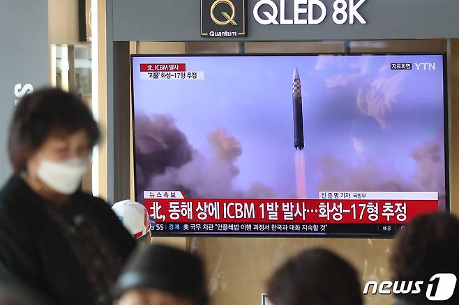 18일 서울역 대합실 TV를 통해 북한의 탄도미사일 발사 소식이 전해지고 있다. 2022.11.18/뉴스1 ⓒ News1 민경석 기자