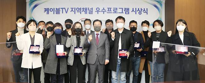 이래운 한국케이블TV방송협회장(앞줄 왼쪽 네번째)과 2022년 3분기 케이블TV 지역채널 우수프로그램 수상자들이 기념촬영을 하고 있다.