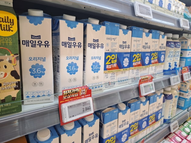 17일 우윳값 인상률이 반영된 매일 우유. /김세린 기자