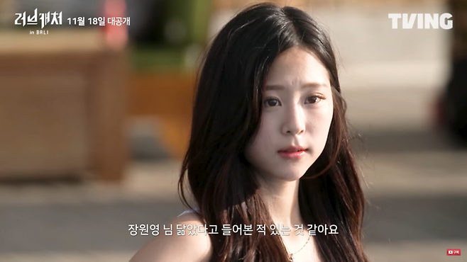 티빙 공식 유튜브 화면 캡처