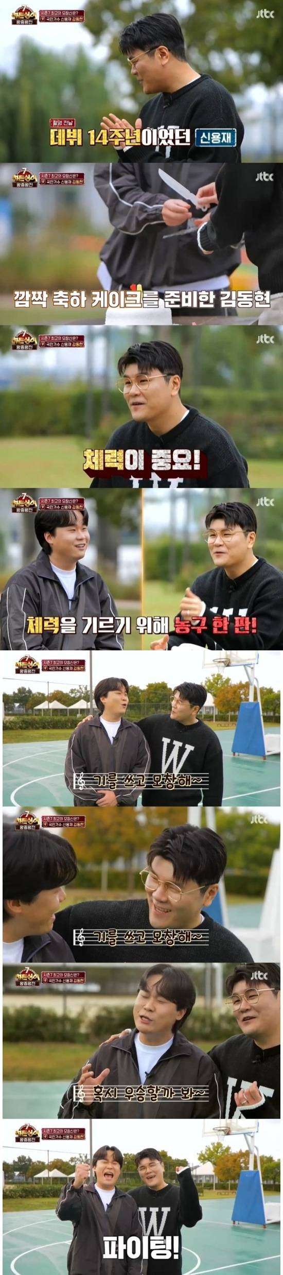 /사진=JTBC 예능 프로그램 '히든싱어7' 방송 화면 캡쳐