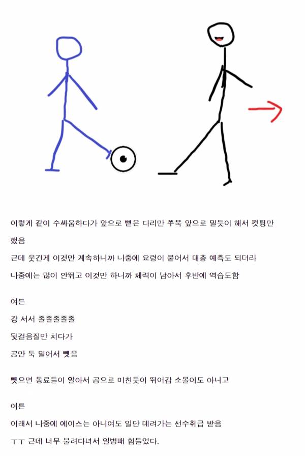 에펨코리아 "소방공무원"님