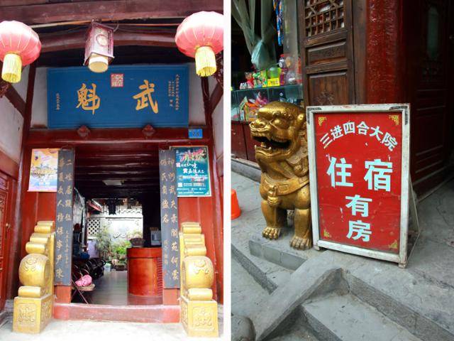 쓰촨성 랑중의 '무괴' 객잔. ⓒ최종명