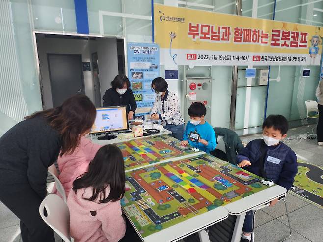 한국로봇산업진흥원이 지난 19일 대구 본원에서 진행한 로봇교육 체험 캠프 모습. (사진=로봇산업진흥원)