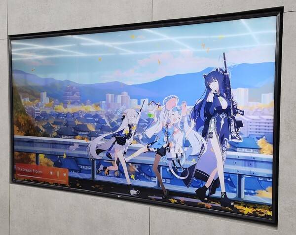 - 블루 아카이브 일러스트가 순차 재생되는 스크린