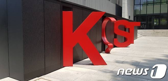 한국과학기술연구원(KIST·키스트) 50주년 기념 조형물. 2020.06.08 ⓒ News1