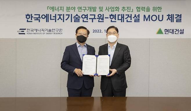 현대건설 윤영준 사장(오른쪽)과 한국에너지기술연구원 김종남 원장이 지난 18일 '에너지 분야 연구개발 및 사업화 추진'과 관련한 업무협약을 맺었다. / 현대건설