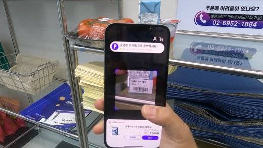 앱으로 상품 바코드를 찍으면 등록한 카드로 결제할 수 있다. 사진 박영민