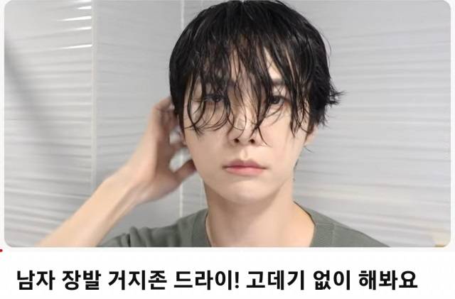 [유튜브 채널 '관리하는 남자 아우라M' 캡처]