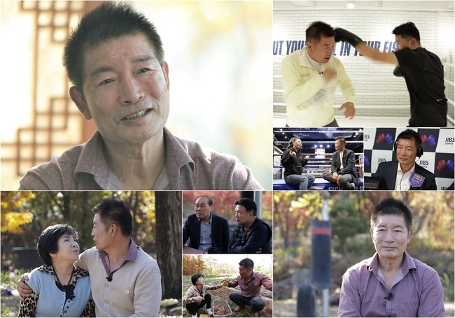 Boxing champion Park Chong-pal looks back on turbulent lifeNovember 20 The life story of Park Chong-pal, a monumental boxing champion who has enjoyed an era in TV CHOSUN star documentary myway broadcasted at 7:50 pm on the 20th, is revealed.Park Chong-pal debuted in professional boxing in 1977 and became a legend as he climbed to the world championship with a series of KO wins using his own strength, a solid punch.However, Park Chong-pal, who had become a credit-impaired person after his retirement, was driven to the edge of the cliff by the investment fraud of billions of dollars, and Park Chong-pal had many extreme thoughts.It was his wife who appeared like a miracle to him. She came to me like a fate, and she was convinced that she could stand up again someday when she saw her husband doing his best.Park Chong-pal, who has been able to survive until now by relying on such a wife, is continuing her happy old age with her in a picturesque house in a quiet landscape.On the other hand, Yoo Je-doo, the champion of the 4th and 5th victories of Korea boxing, who made the champion Hong Soo-hwan and the Japanese champion KO, is looking for him.The three legends shared their boxing stories and behind-the-scenes stories of those days when they shared delicious food and made the whole nation cry and laugh, and also drew attention by revealing their hardships when they were players who had to lose weight to match their weight.Park Chong-pals friendship with juniors beyond sex and occupation is also revealed.He met Choi Hyun-mi, a boxing actress, and deeply sympathized with the prejudice and discrimination against female boxing, still hungry boxers lives and steal tears. He also coached the national life boxing champion  ⁇  comedian  ⁇  Yoon Hyung Bin and showed off his juniors and chemistry.