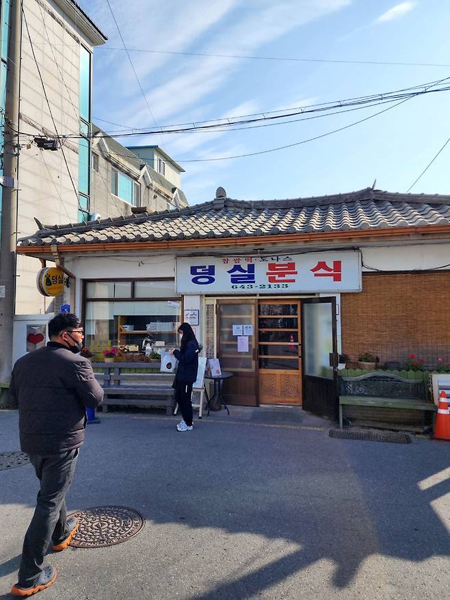 덩실분식 외관