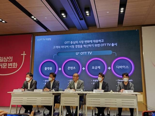 18일 용산 LG유플러스 사옥에서 열린 U+tv 간담회. 이석영(왼쪽부터) LG유플러스 뉴미디어트라이브 담당, 이건영 미디어서비스담당, 박준동 고객서비스그룹장, 송대원 홈서비스개발Lab(CTO), 김지혁 고객 LSR/LX담당. 강도림 기자