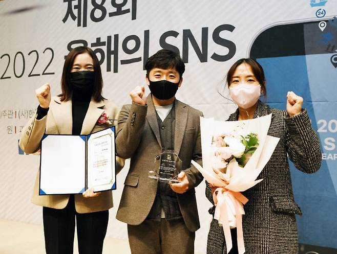 한국지역난방공사 직원들이 제8회 2022 올해의 SNS 시상식에서 최우수상을 수상한 후 기념촬영을 하고 있다. 공사 제공.