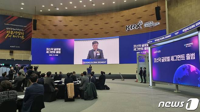 한국거래소는 21일 오전 서울 사옥 홍보관에서 '코스닥 글로벌' 출범 기념식을 개최했다. 손병두 거래소 이사장이 기념사를 하고 있다. 2022.11.21/뉴스1 ⓒ News1 손엄지 기자
