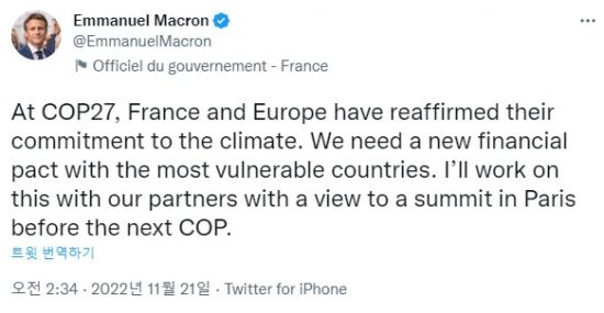 에마뉘엘 마크롱 대통령이 20일(현지시간) 자신의 트위터를 통해 기후 변화에 취약한 개발도상국들에 대한 지원을 촉구하고 나섰다. [이미지출처=트위터 갈무리]