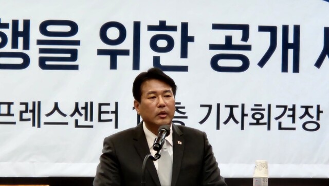 김태효 국가안보실 제1차장이 21일 오후 서울 중구 프레스센터에서 열린 ‘담대한 구상 이행을 위한 공개 세미나’에서 기조발제를 하고 있다. 이제훈 기자