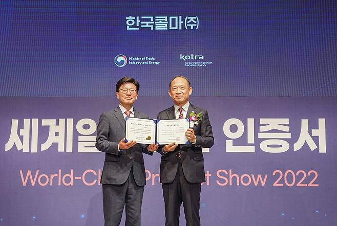 한국콜마 최현규 대표(오른쪽)가 지난 18일 서울 소공동 롯데호텔에서 개최된 ‘2022년 세계일류상품 선정기업 인증서 수여식’에 참석했다/한국콜마