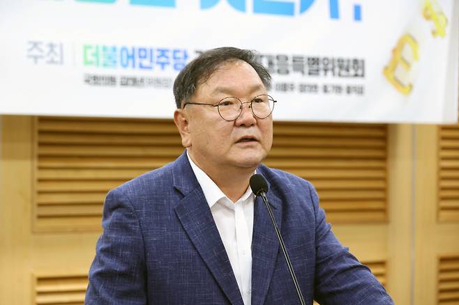 김태년 더불어민주당 의원. 연합뉴스