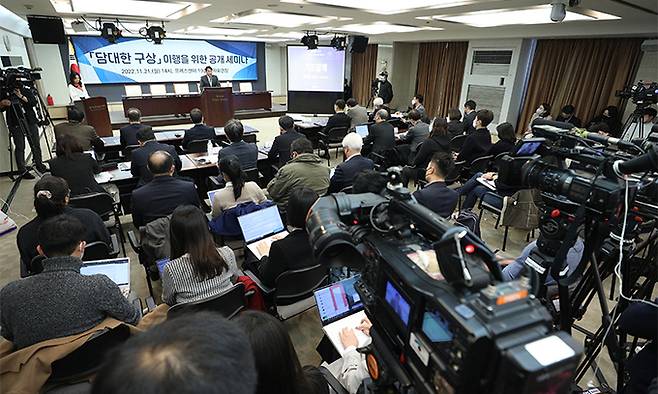 김태효 국가안보실 1차장이 21일 서울 중구 프레스센터에서 열린 담대한 구상 이행을 위한 공개 세미나에서 '담대한 구상 의미와 추진 방향'을 주제로 발표하고 있다. 뉴스1