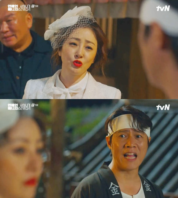 연예인 매니저로 살아남기 / 사진=tvN