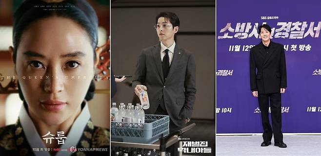 드라마 '슈룹', '재벌집 막내아들', '소방서와 경찰서' [tvN·JTBC·SBS 제공. 재판매 및 DB 금지]