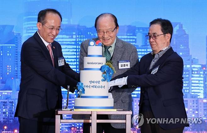 경제개발 5개년 계획 60주년 기념식 (서울=연합뉴스) 김인철 기자 = 추경호 경제부총리 겸 기획재정부 장관(왼쪽부터)과 강경식 전 경제부총리, 안승철 전 KDI 원장이 21일 서울 동대문구 글로벌지식협력단지에서 열린 경제개발 5개년 계획 60주년 기념 간담회에서 기념 케이크를 자르고 있다. 2022.11.21 yatoya@yna.co.kr