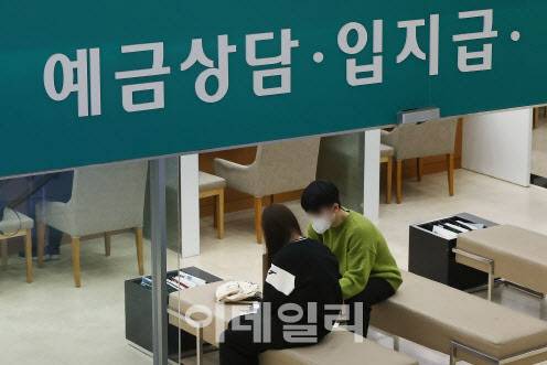 서울 시내 한 시중은행 예금상담 창구 (사진=연합뉴스)