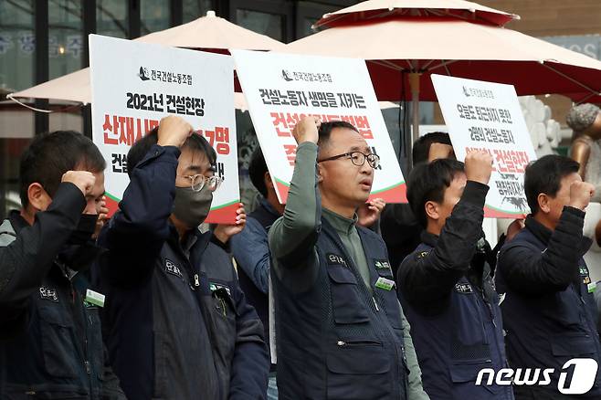 전국건설노동조합 조합원들이 14일 오전 광주 서구 더불어민주당 광주시당 앞에서 '건설안전특별법 제정' 촉구 기자회견을 하고 있다. 2022.11.14/뉴스1 ⓒ News1 정다움 기자