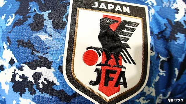 일본축구협회(JFA)로고. NHK캡쳐