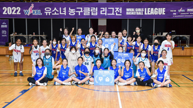 WKBL이 주최한 2022 WKBL 유소녀 농구클럽 리그전이 성공적으로 마무리됐다. 사진제공 | WKBL