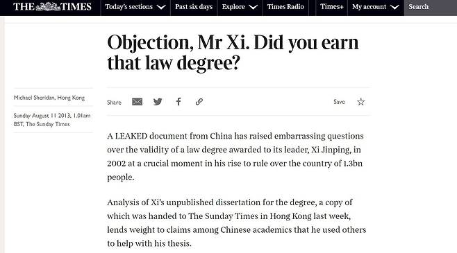 2013년 8월11일자 영국 더 타임스(The Times)의 일요일자 신문인 선데이 타임스 (The Sunday Times) 보도 기사. 이 신문은 시진핑 중국 공산당 총서기의 칭화대 박사학위 논문을 입수해 대필 및 표절 의혹을 지적했다./인터넷 캡처