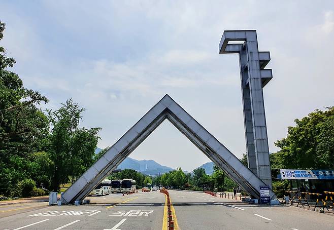 서울대 정문 전경. /뉴스1