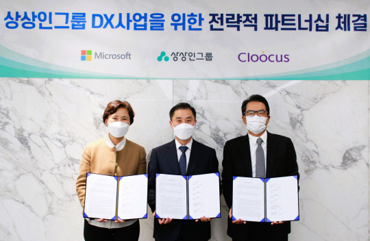 지난 21일 서울 여의도상상인증권 본사에서 상상인그룹·한국MS·클루커스가 업무협약식을 진행하고 있다. 왼쪽부터 이지은 한국MS 대표, 이민식 상상인 대표, 홍성완 클루커스 대표. 클루커스 제공
