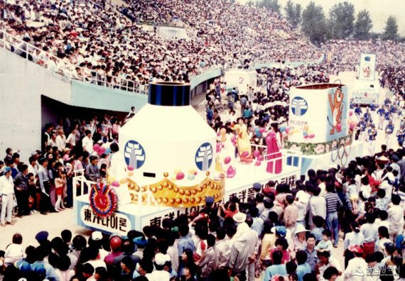 울산공업축제 모습