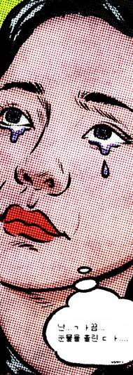 일러스트레이션 김대중