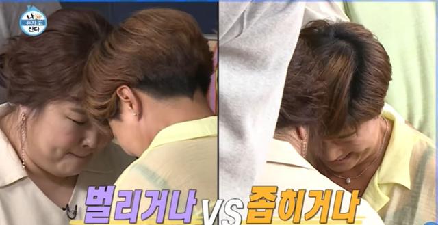 김민경이 '골프 여제' 박세리와 허벅지 싸움을 하는 모습. 승자는 '근수저'였다. MBC '나 혼자 산다' 영상 캡처