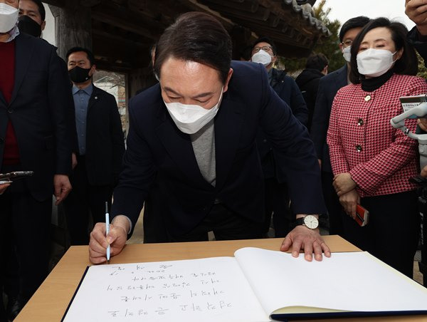 윤석열 대통령이 22일 오전 국립현충원의 고 김영삼 전 대통령 묘소를 참배했다. 사진은 지난 2월19일 당시 국민의힘 대선 후보인 윤 대통령이 경남 거제 장목면 김 전 대통령의 생가를 방문해 방명록을 쓰는 모습. /사진=뉴스1