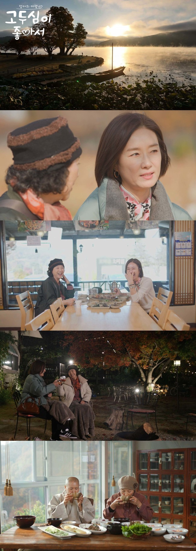 Oh Yeon-soo unveils the United States of America life behind the scenes from marriage.Channel A, which is broadcasted on November 22  ⁇  Moms Travel Go Doo-shim is good, and Actor Oh Yeon-soo appears as a Travel Mate in the 31st episode.On the day of the show, Go Doo-shim left the autumn trip alone in Yangpyeong, Gyeonggi-do. Go Doo-shim arrived at the head of the house and stood in line to eat the lotus leaf hot dog.A woman who ran into sunglasses with a mask covering her face as a fan did not let go of Go Doo-shim.When Go Doo-shim was embarrassed and embarrassed, it was Actor Oh Yeon-soo who took off his sunglasses and showed his face. Go Doo-shim surprised how did you get here?Did you not go to the United States of America?Oh Yeon-soo, who made a surprise visit to the cheering car because he was doing a travel program, said that he was breathing with his mother and daughter in the drama  ⁇   ⁇   ⁇   ⁇   ⁇  in 1990, 32 years ago.Go Doo-shim, who recalled the first impression of Oh Yeon-soo, who was a college student at the time of shooting the drama, said, At that time, I recognized the cotyledon. I did not hesitate to praise that the training was like a neat orchid flower and I thought it would be a good actor.Oh Yeon-soo said, If you look at the old video, you do not have a foot acting.On the other hand, Go Doo-shim asked how she met her husband Son Ji-chang. Oh Yeon-soo was among the youngest and middle school junior high school students. After her debut, she met again at the filming site and raised her love.Oh Yeon-soo said, Both of them were very busy, but even if I was busy, Love was doing everything. Its a lie that I can not love because Im busy.Oh Yeon-soo told Go Doo-shim about his last United States of America life story while he was chatting at a restaurant eating roasted clay. ⁇  Oh Yeon-soo, who started his life in the United States of America for two years in order to support the study of two sons in 2014, took seven years to return to Korea. I would not have been able to worry about the interruption of my career as an actor.Now, the children are so thankful that my mother was with me, and I think that I spent a really precious time with my family.