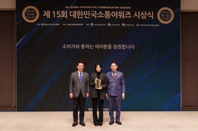 [서울=뉴시스] 넷마블은 한국인터넷소통협회가 발표한 ‘2022 제 15회 대한민국소통어워즈’에서 2년 연속으로 ‘대한민국소셜미디어대상’과 ‘대한민국디지털콘텐츠대상’을 수상했다고 22일 밝혔다.(사진=넷마블 제공) *재판매 및 DB 금지