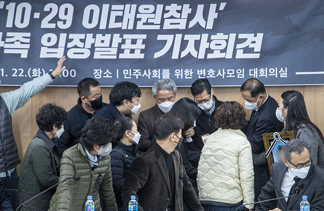 한 이태원 참사 희생자 유가족이 22일 오전 서울 서초구 민주사회를 위한 변호사모임에서 열린 입장발표 기자회견 중 고통을 호소하고 있다. 뉴스1