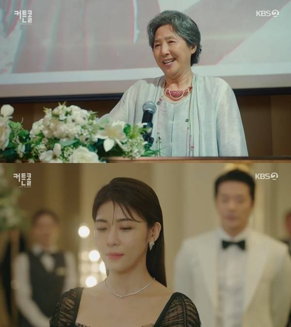 ‘커튼콜’ 사진 l KBS2 방송 화면 캡처