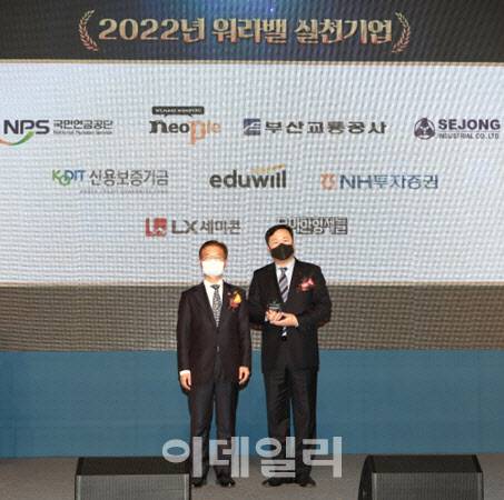 심기필(오른쪽) NH투자증권 경영지원본부 대표와 이정식 고용노동부 장관이 표창 수상 후 기념 촬영하고 있다.(사진=NH투자증권 제공)