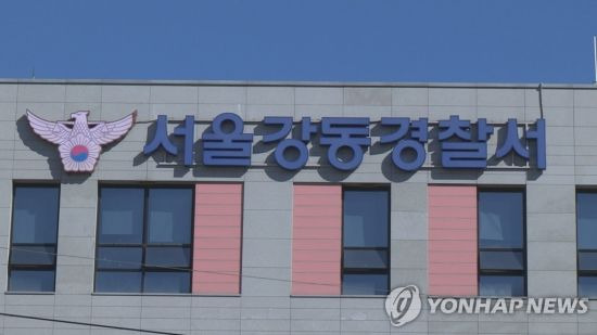 [이미지출처=연합뉴스]