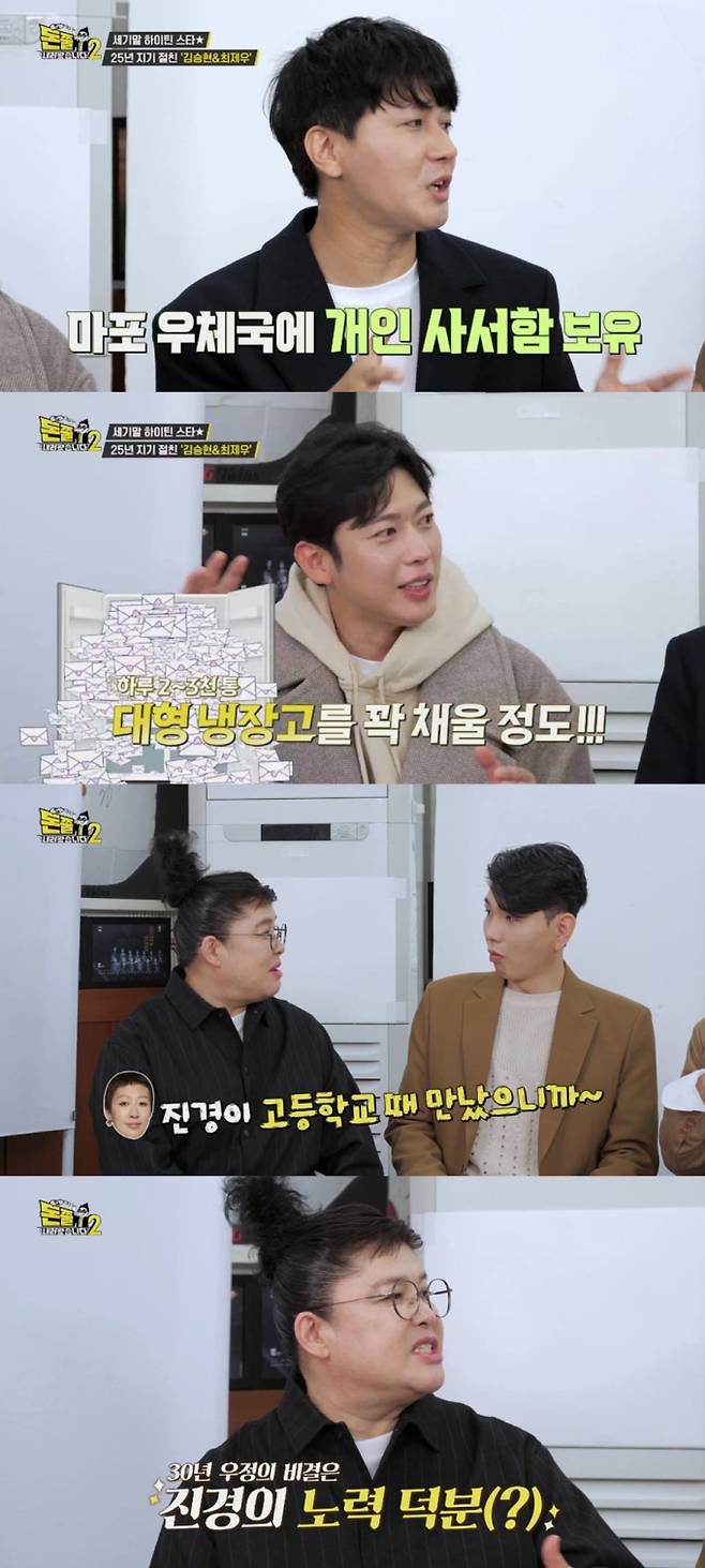 사진제공: IHQ&nbsp;