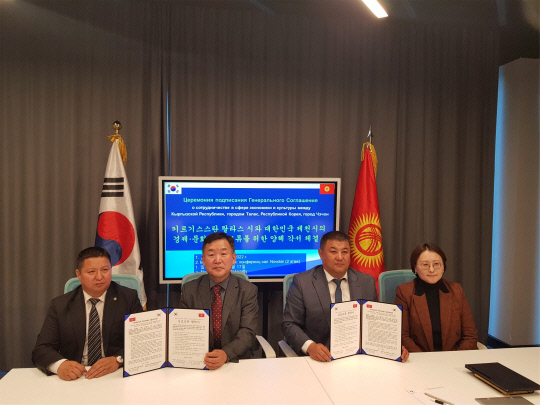 제천시와 키르기스스탄 탈라스시는 최근 행정, 관광, 농업, 산업 등 다양한 분야의 상호교류협약을 체결했다. 사진=제천시 제공.